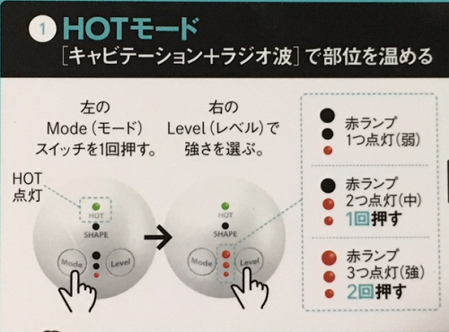 ボニックプロ32.png