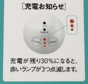 ボニックプロ34.png